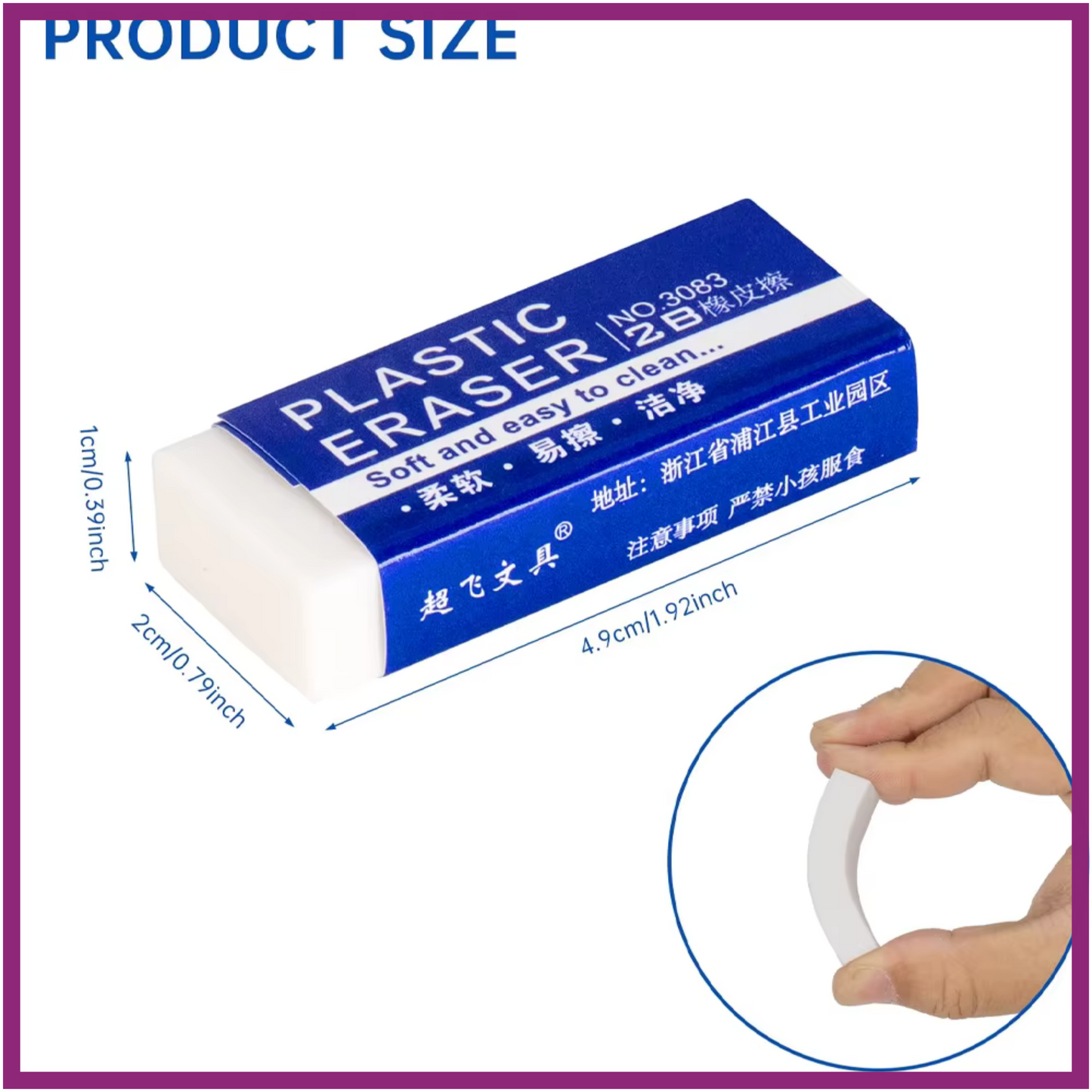 PLASTIC WHITE ERASER
