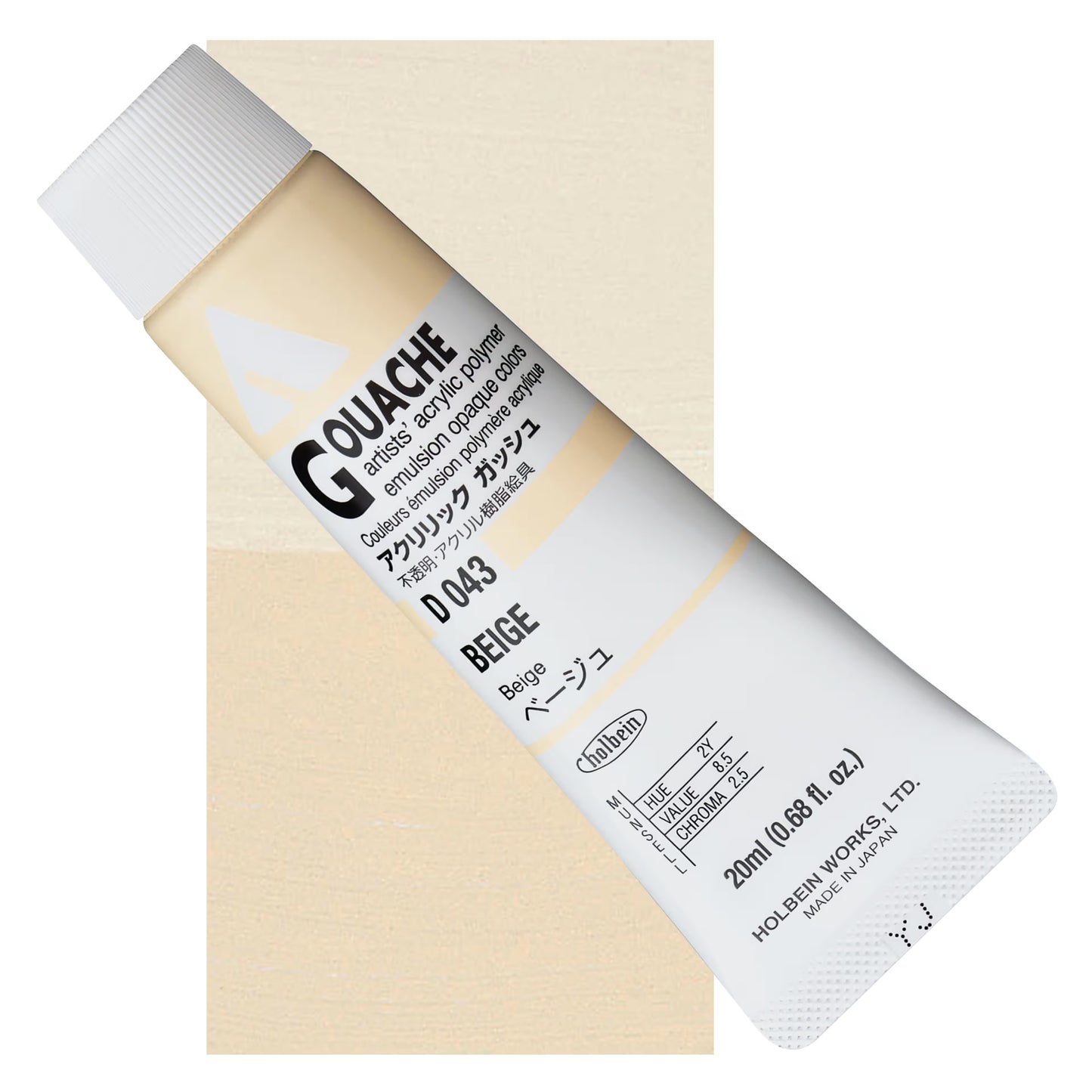 HOLBEIN ACRYLIC GOUACHE 20ML TUBES