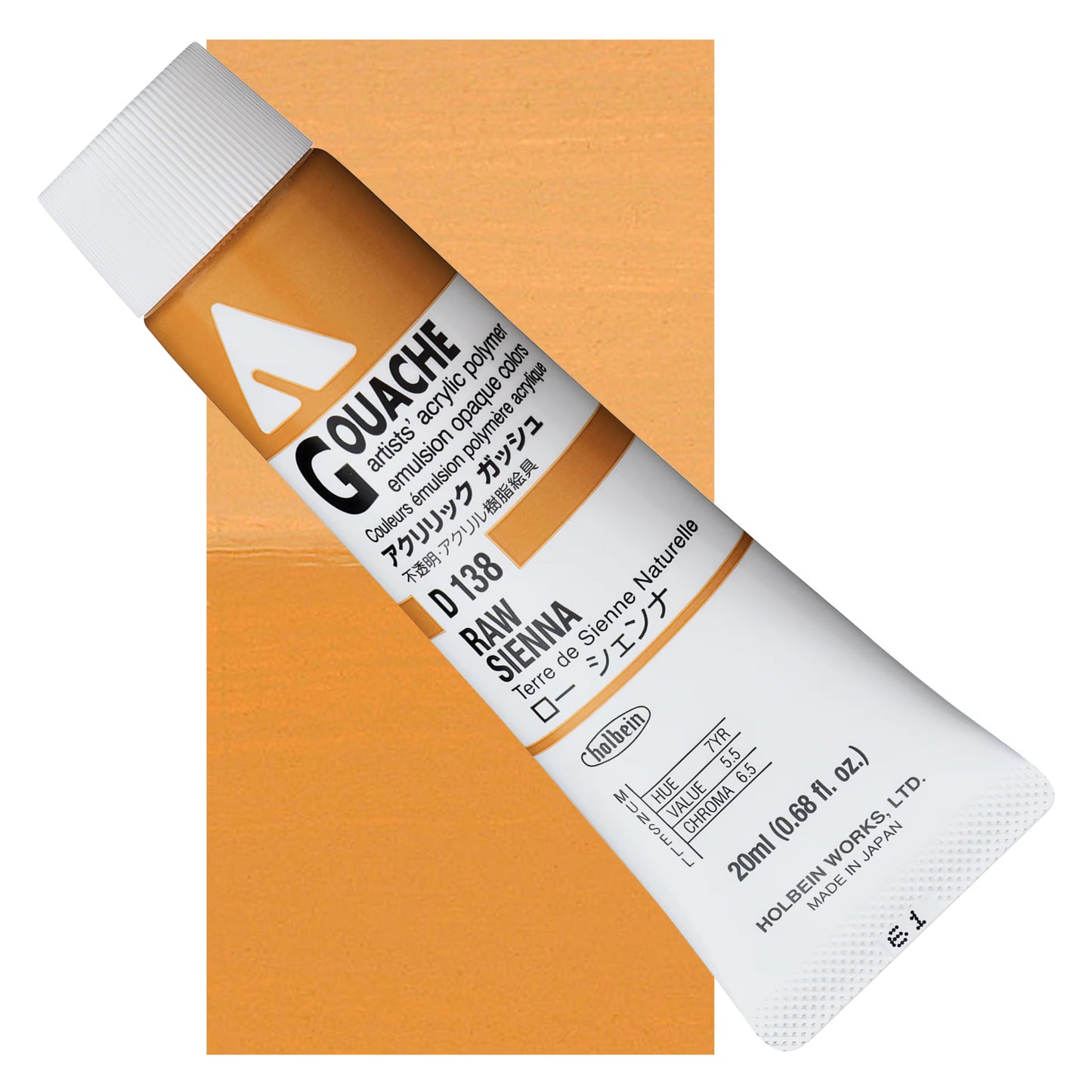 HOLBEIN ACRYLIC GOUACHE 20ML TUBES