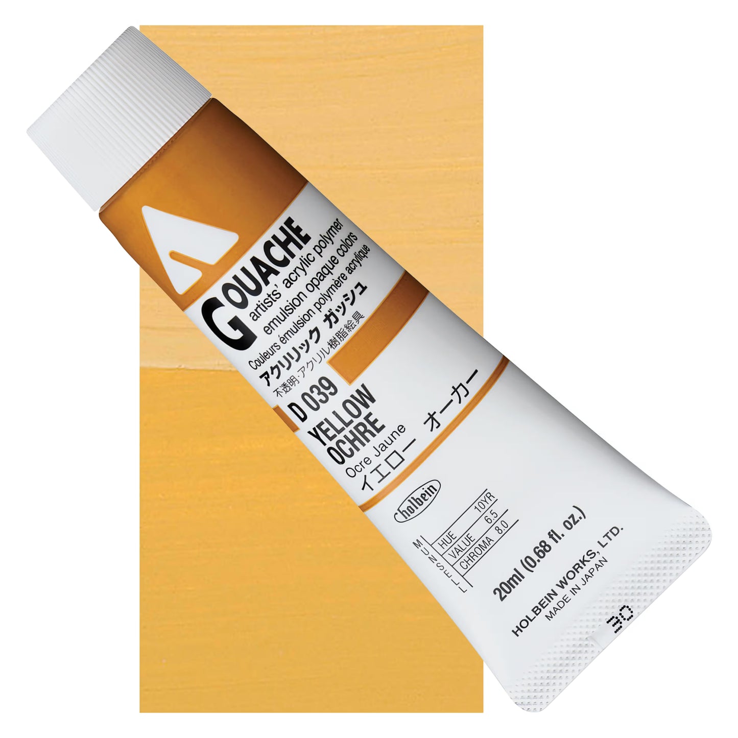 HOLBEIN ACRYLIC GOUACHE 20ML TUBES