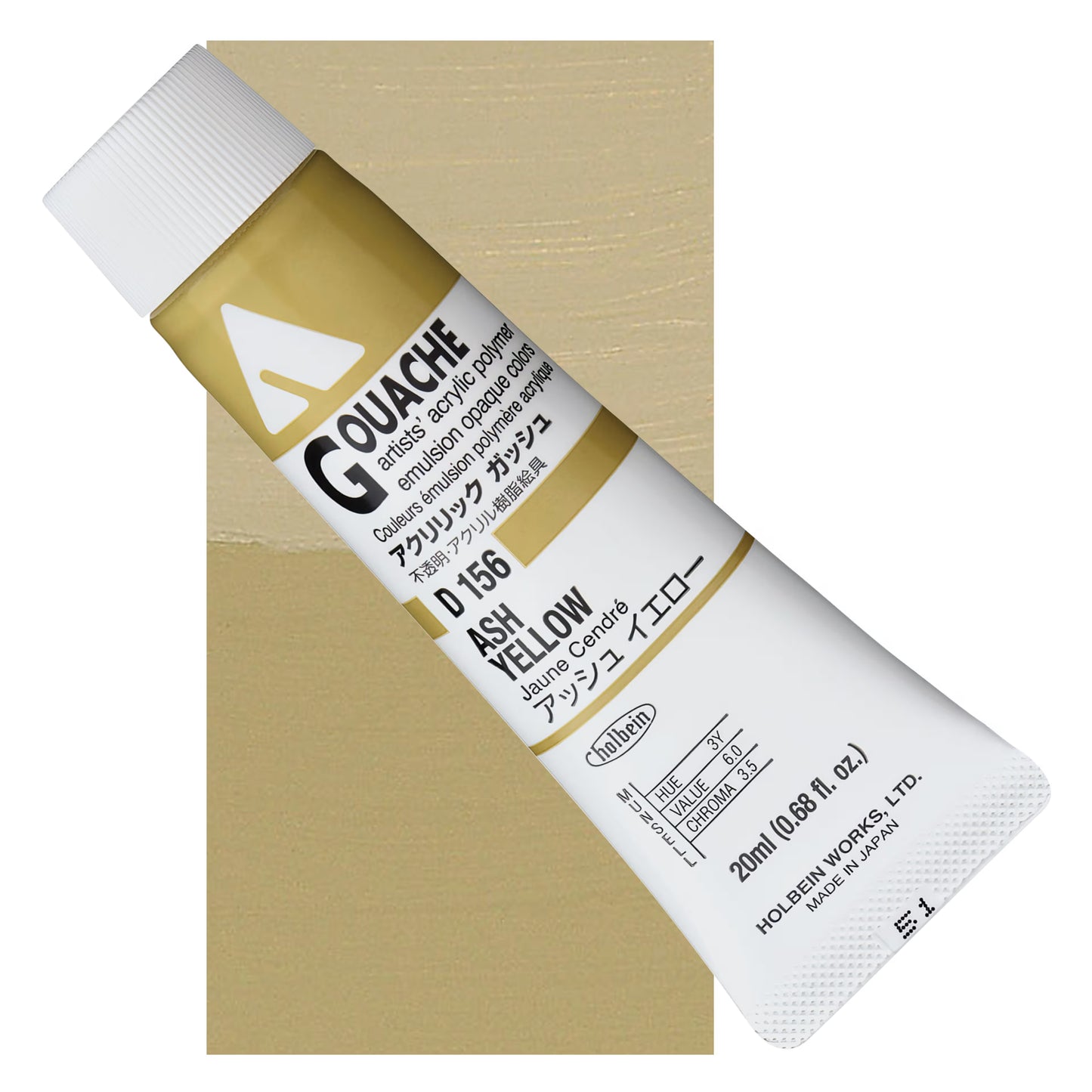 HOLBEIN ACRYLIC GOUACHE 20ML TUBES