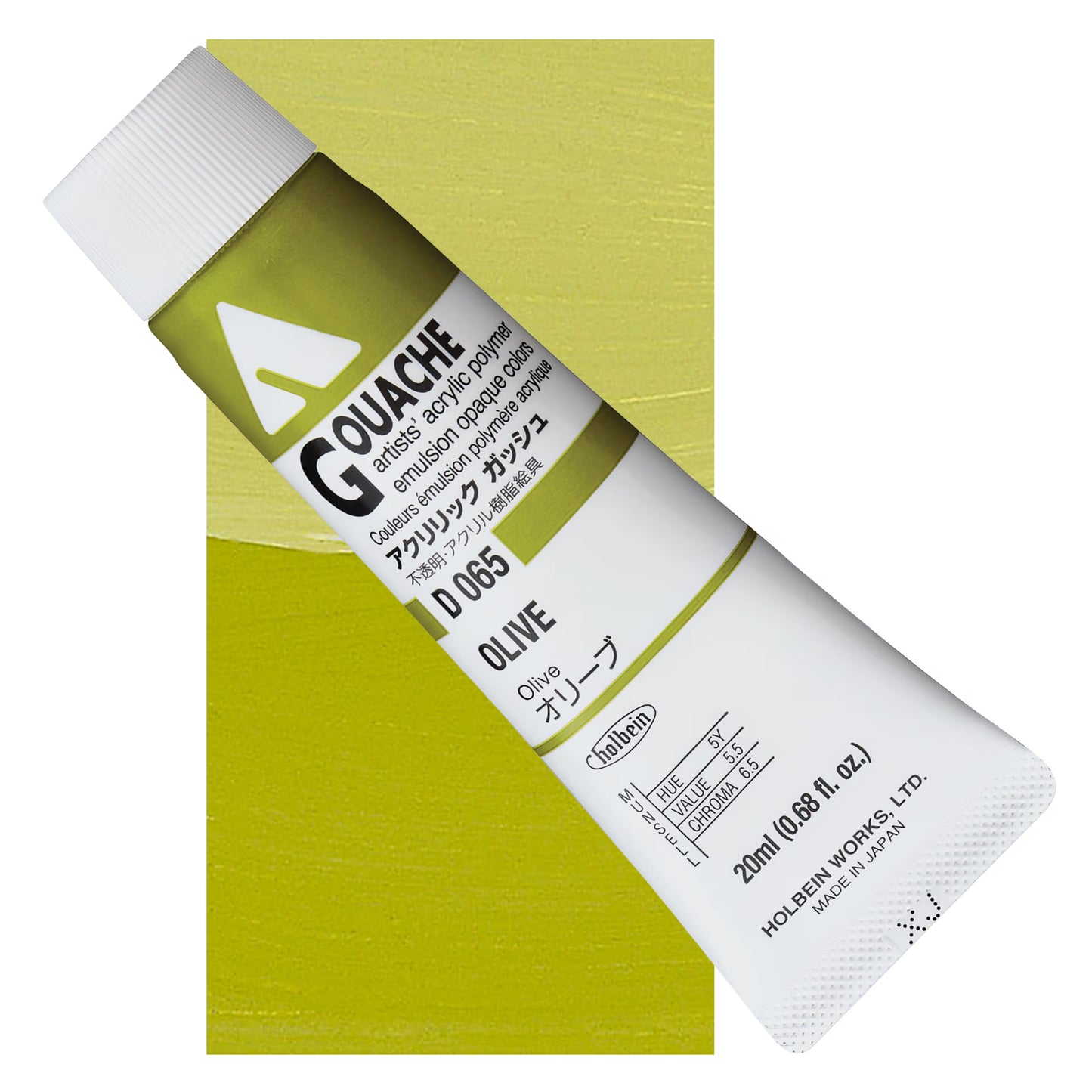 HOLBEIN ACRYLIC GOUACHE 20ML TUBES