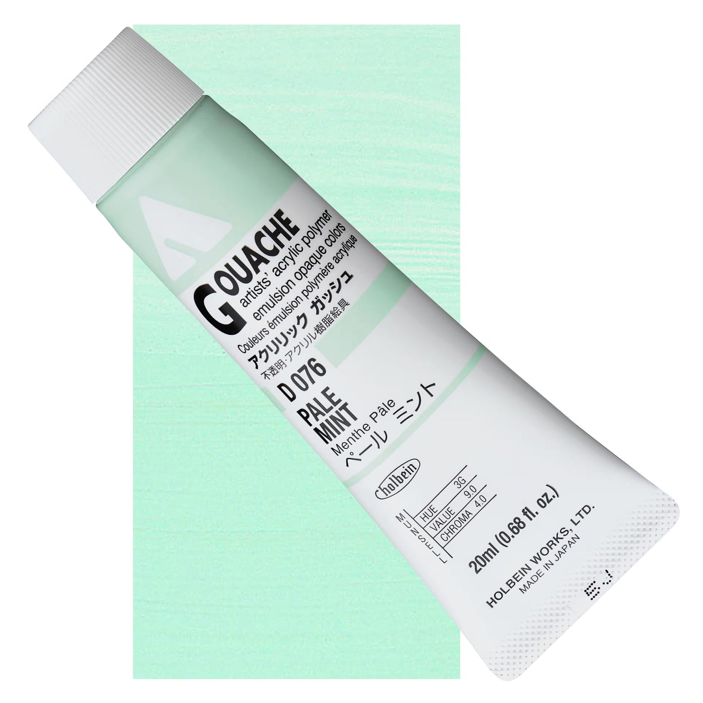 HOLBEIN ACRYLIC GOUACHE 20ML TUBES
