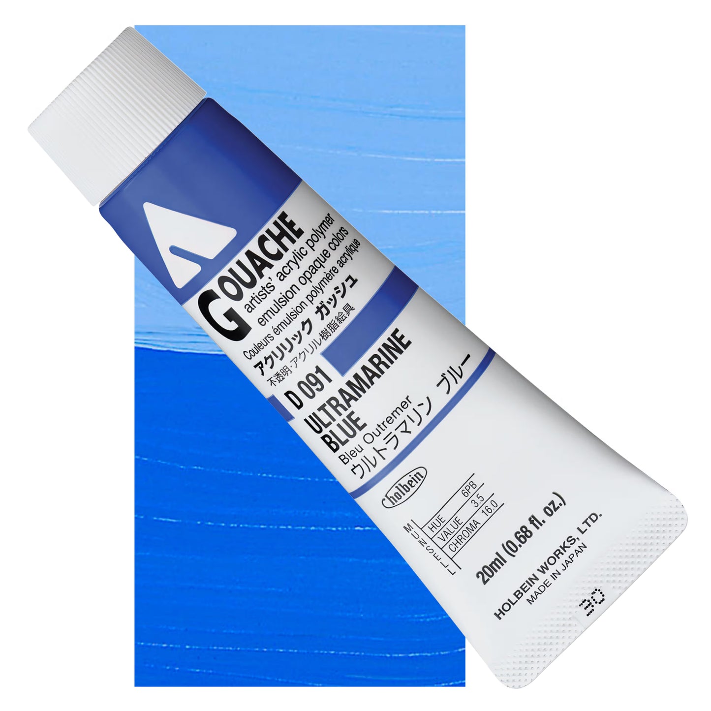 HOLBEIN ACRYLIC GOUACHE 20ML TUBES
