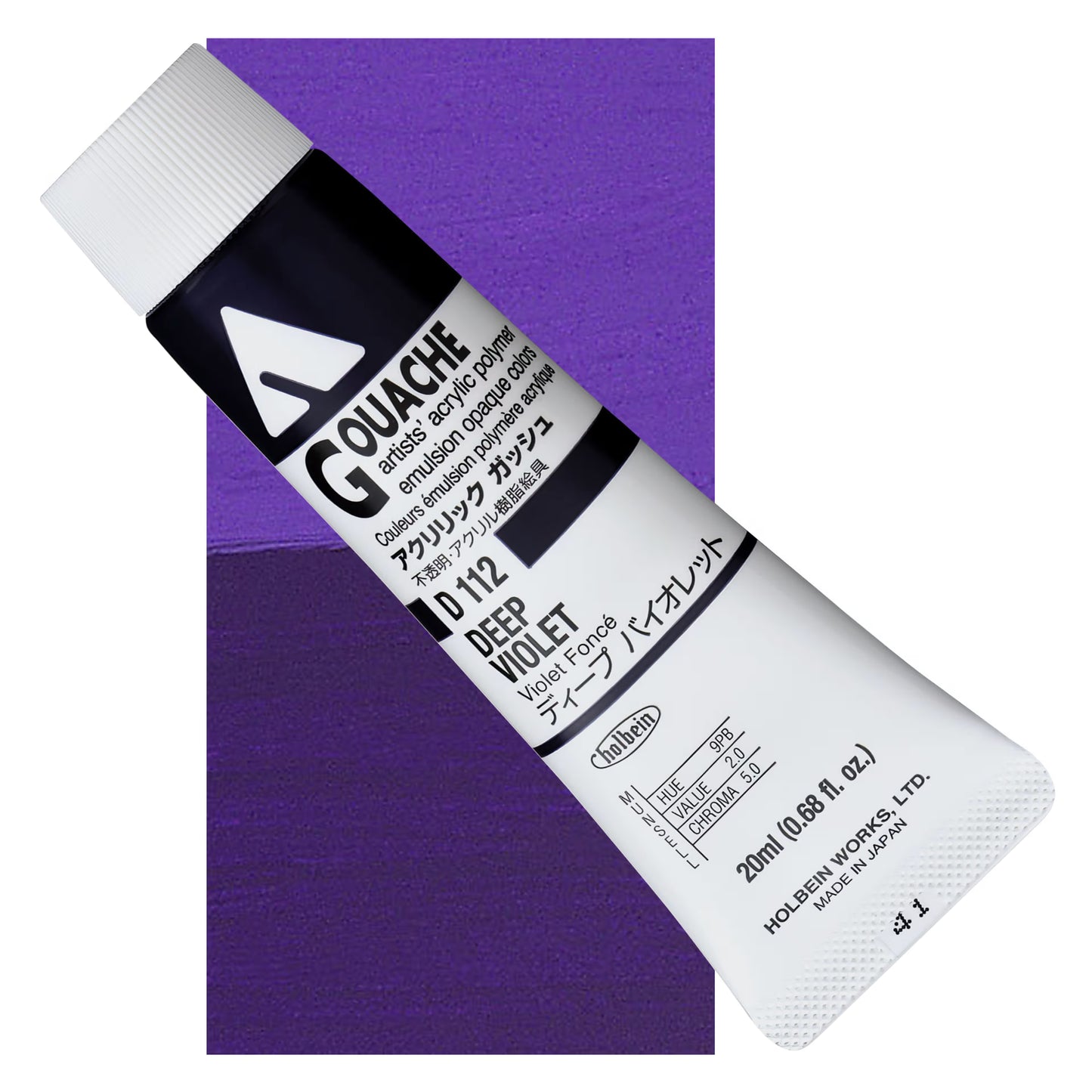 HOLBEIN ACRYLIC GOUACHE 20ML TUBES