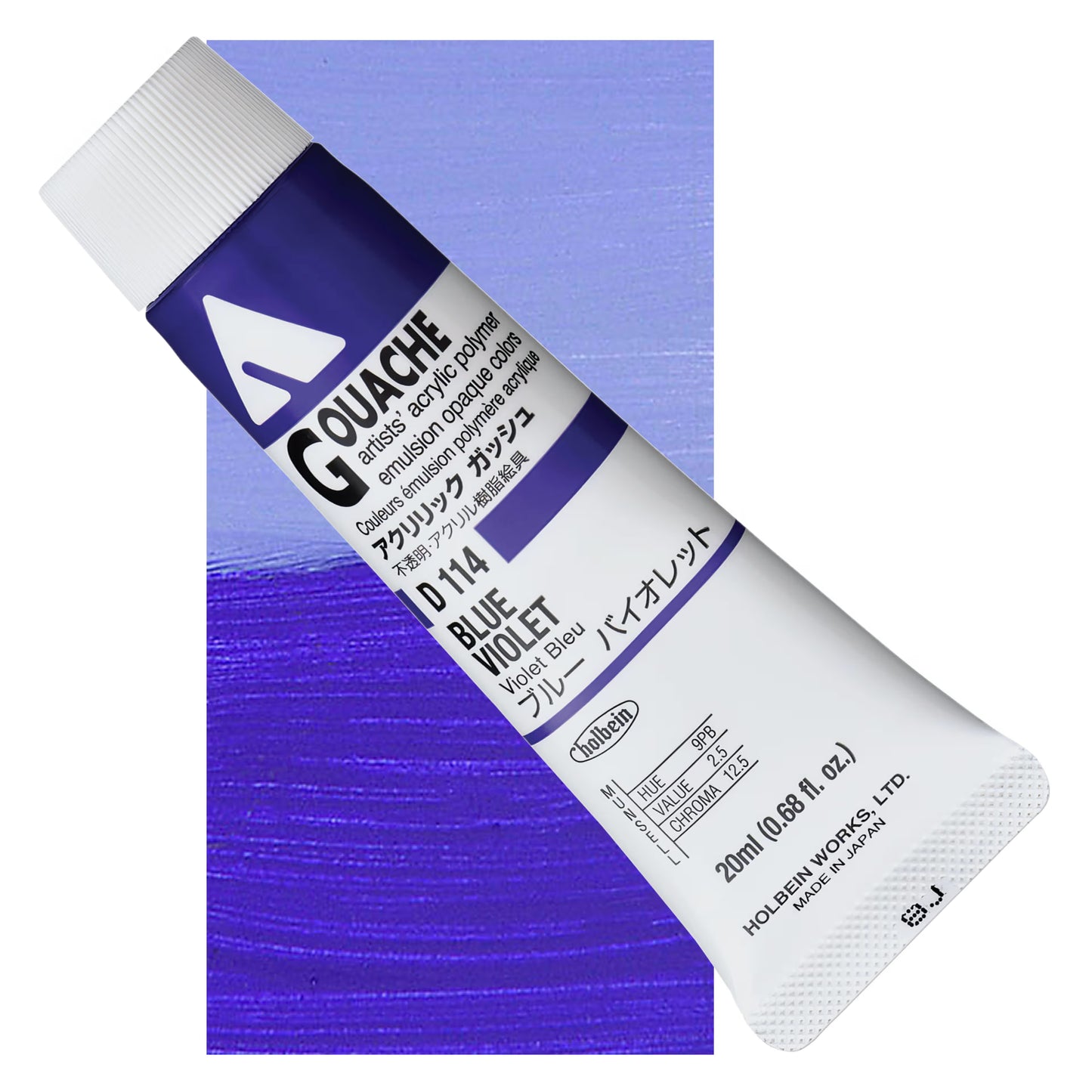 HOLBEIN ACRYLIC GOUACHE 20ML TUBES