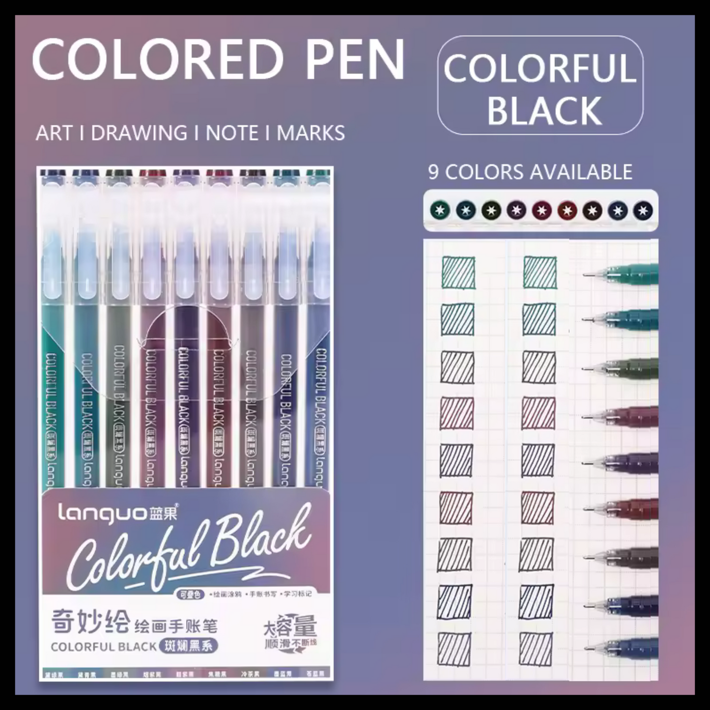 LANGUO FINEPOINT 9 GEL PEN SET - 1MM