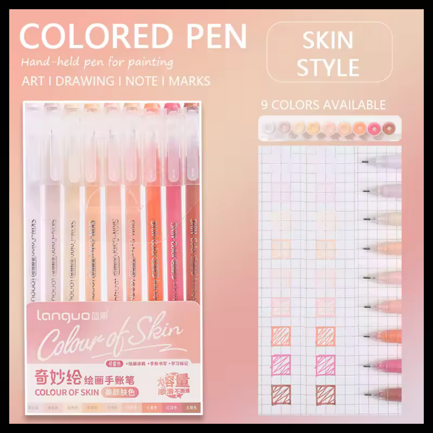 LANGUO FINEPOINT 9 GEL PEN SET - 1MM