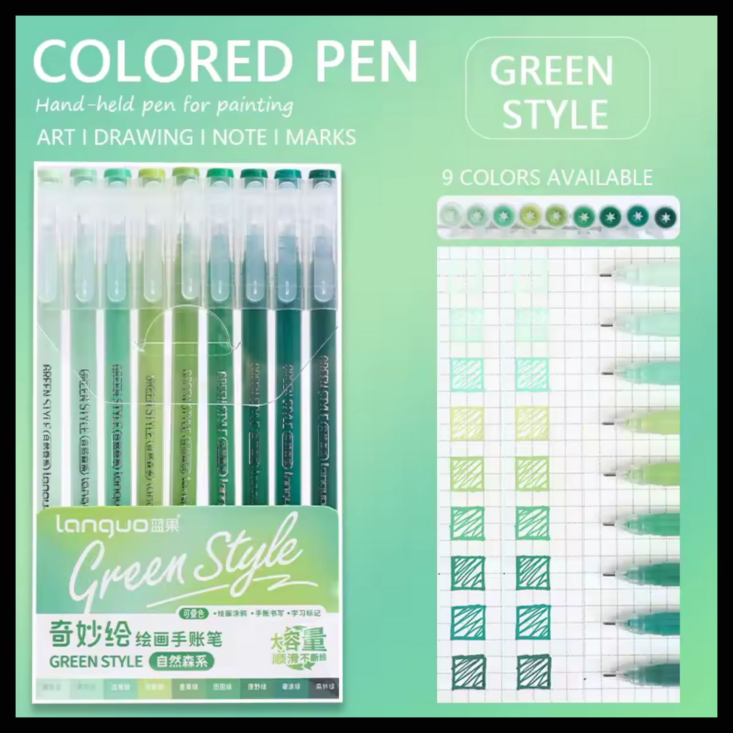 LANGUO FINEPOINT 9 GEL PEN SET - 1MM