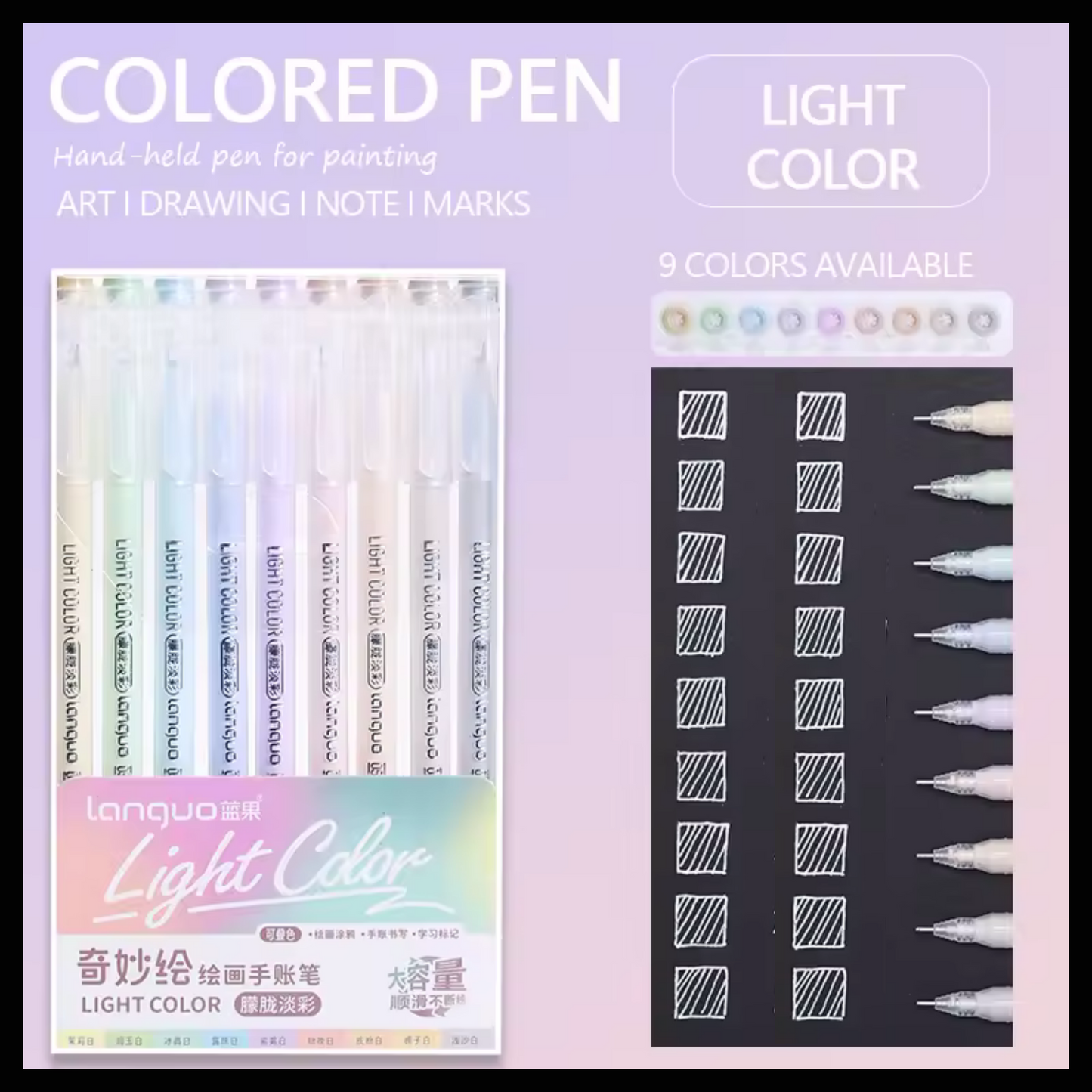 LANGUO FINEPOINT 9 GEL PEN SET - 1MM