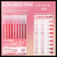LANGUO FINEPOINT 9 GEL PEN SET - 1MM