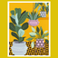 HOUSEPLANTS ON YELLOW PAINT BY NUMBER KIT