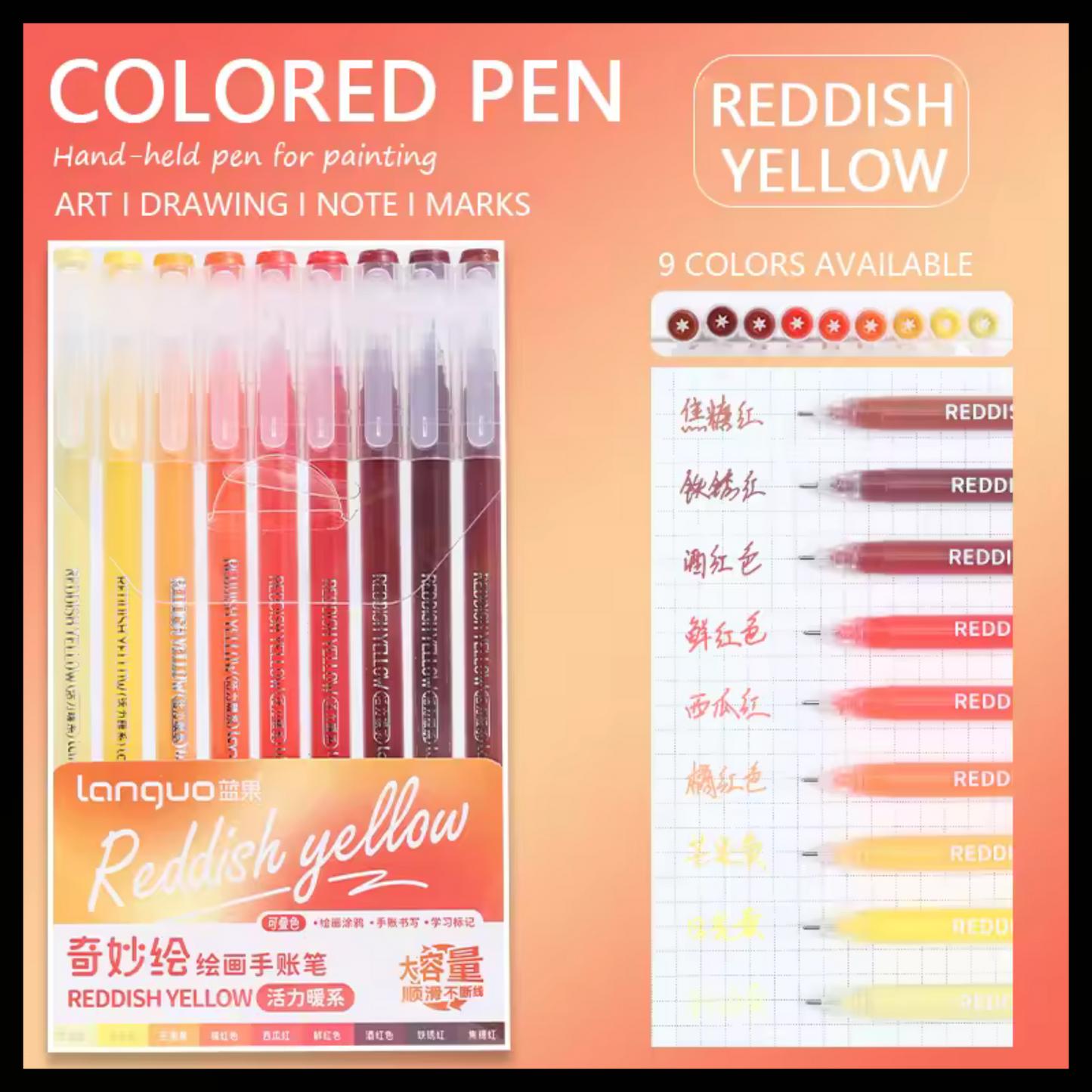 LANGUO FINEPOINT 9 GEL PEN SET - 1MM