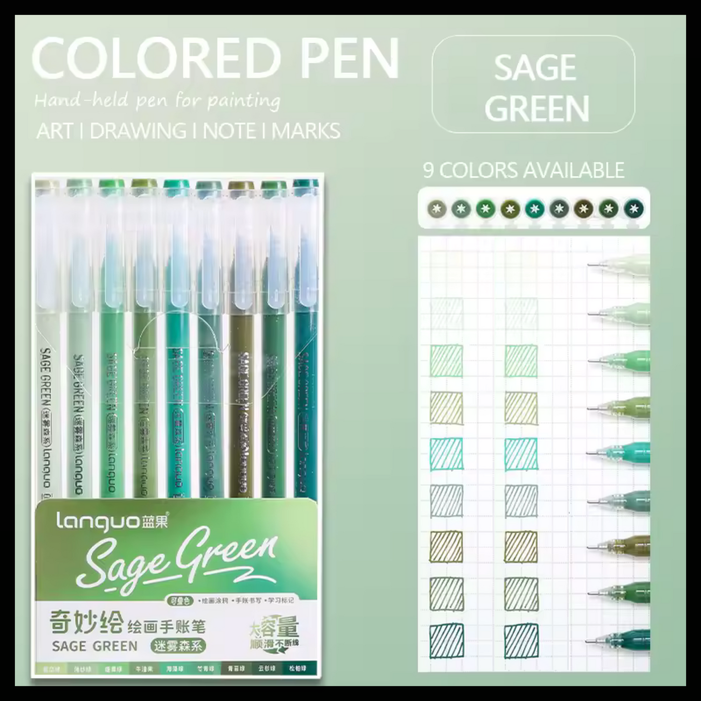 LANGUO FINEPOINT 9 GEL PEN SET - 1MM